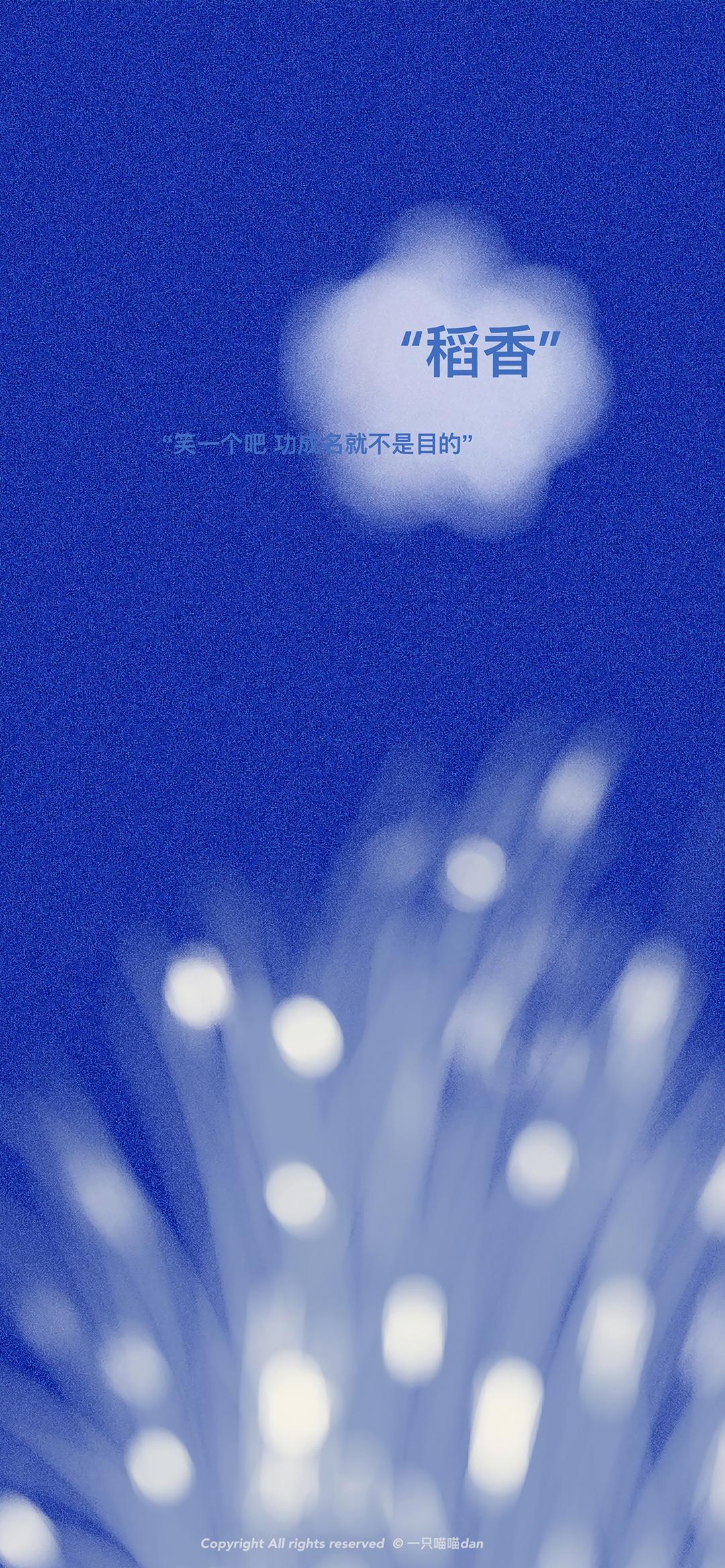 苹果高级感壁纸的魅力与流行趋势探讨