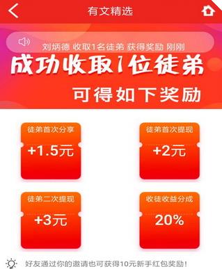 手机赚钱软件新模式，一单一结赚钱新体验