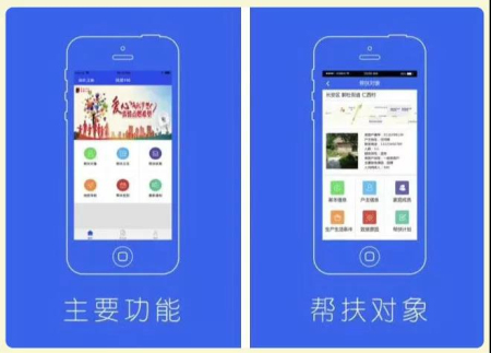 宝鸡市政府推出手机补贴券，助推智能生活普及化