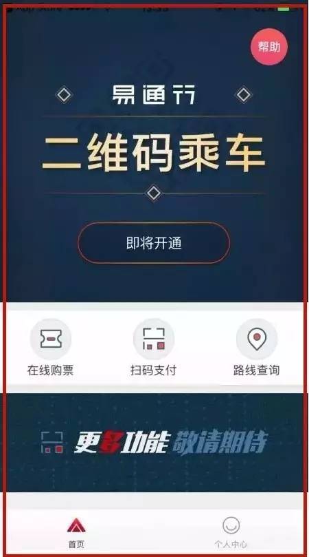 北京线下购手机，国家补贴政策引领新机遇