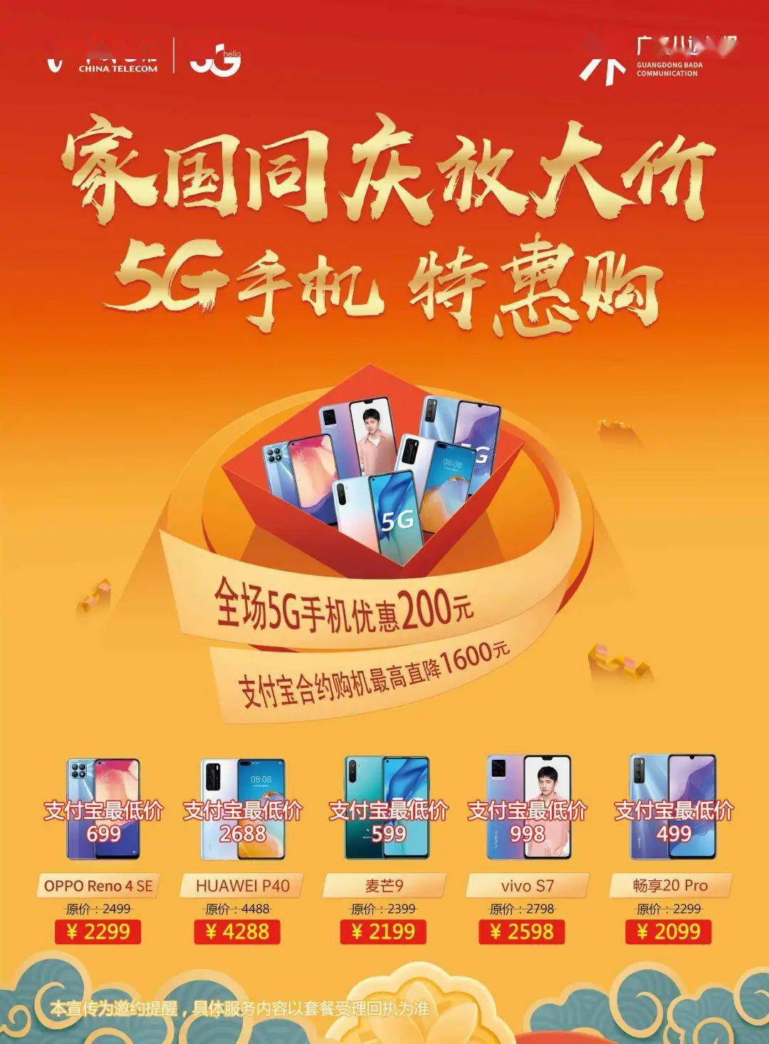 科技 第127页