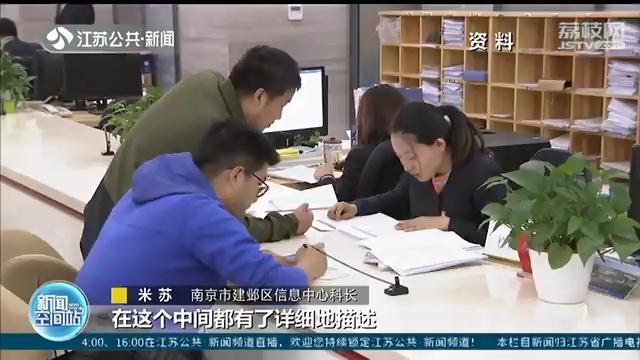 手机国补实体店申请流程全面解析