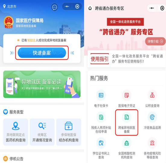 手机 第128页