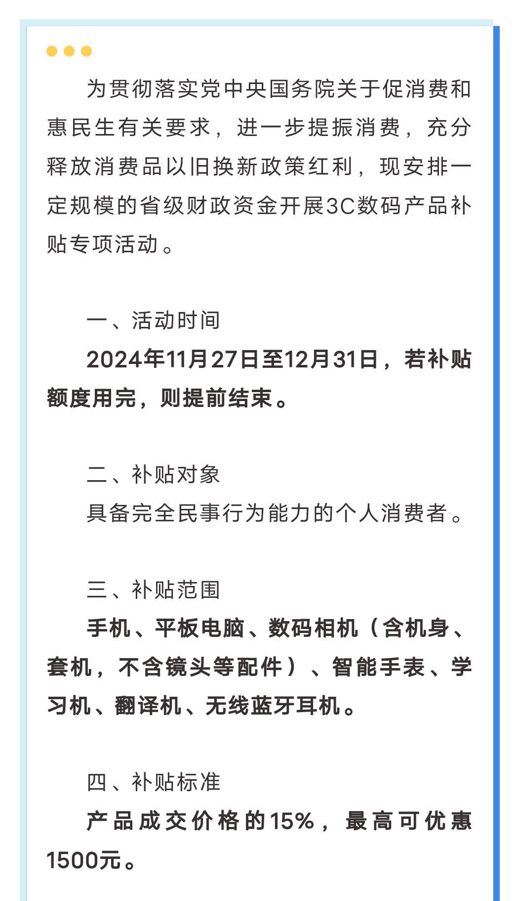 娱乐 第127页