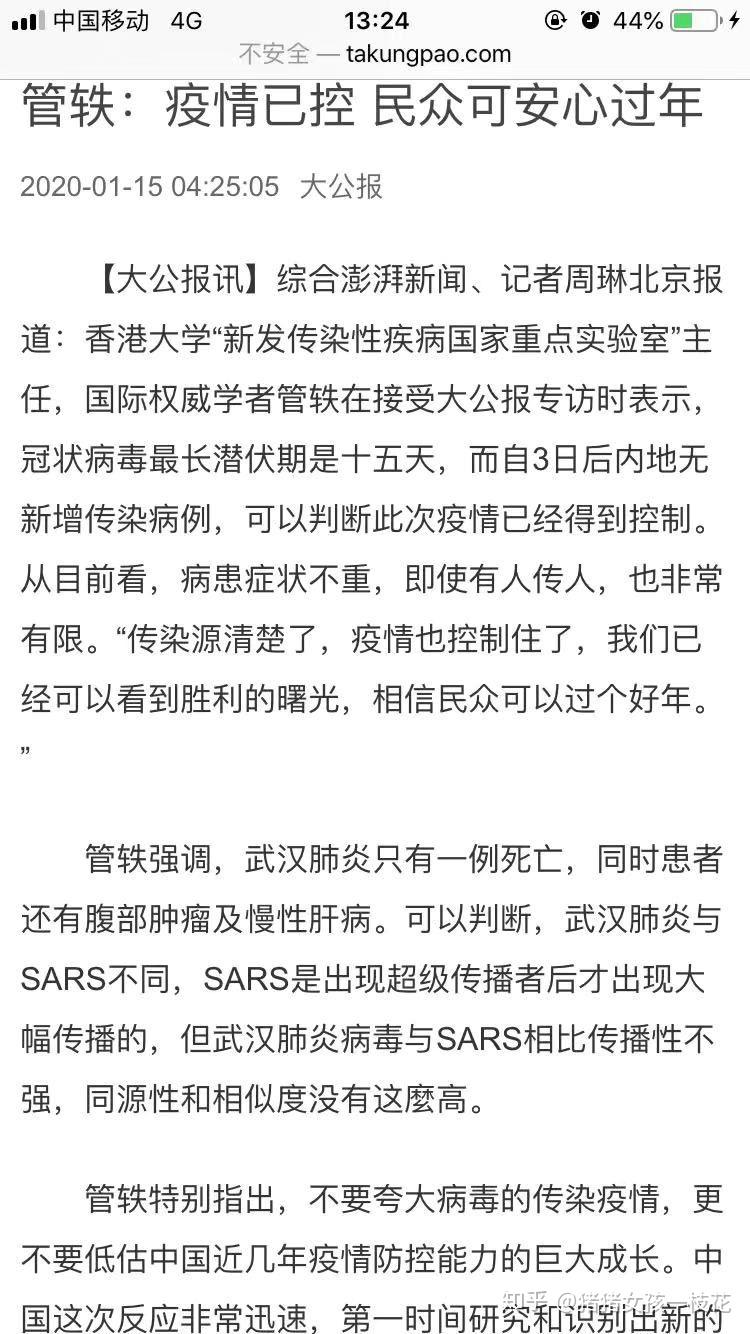 武汉疫情最新报道，来龙去脉与防控进展