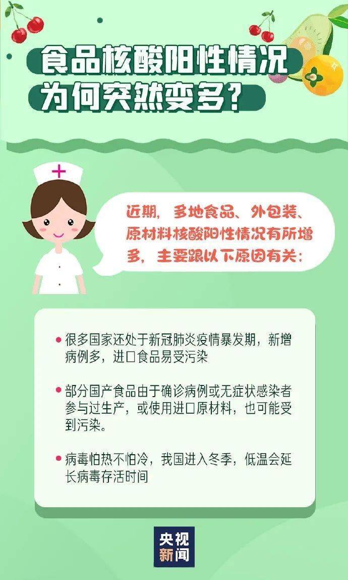 疫情期间生活指南，关键注意事项简述