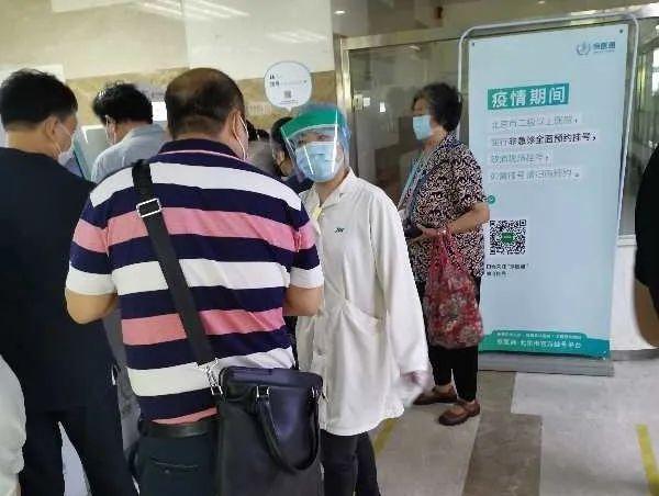 疫情下的北京，深度剖析疫情原因与最新动态