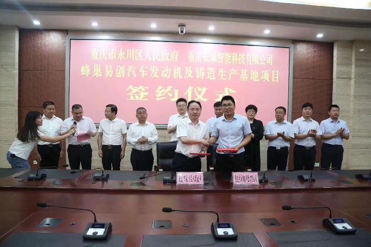 重庆永川疫情的起源、防控措施与应对之路
