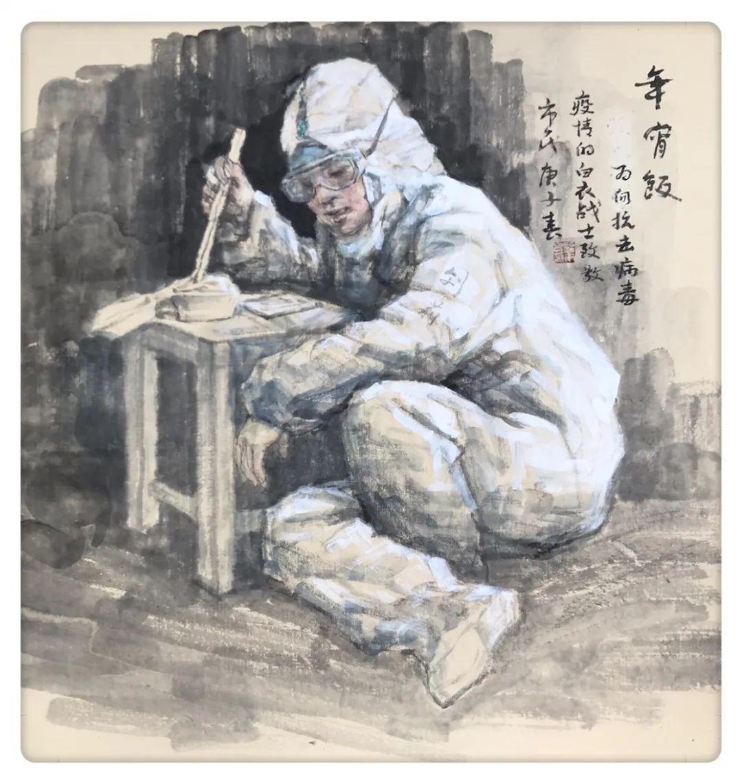 商务 第97页