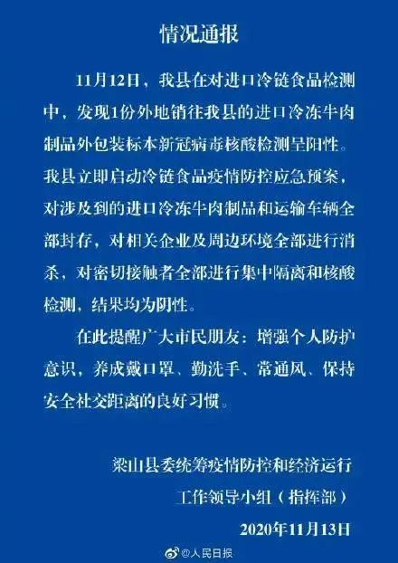 科技 第92页