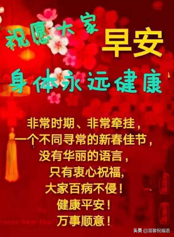 肺炎疫情早期症状与预防的必要性