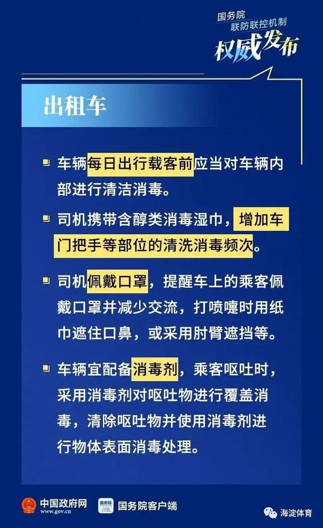 娱乐 第88页