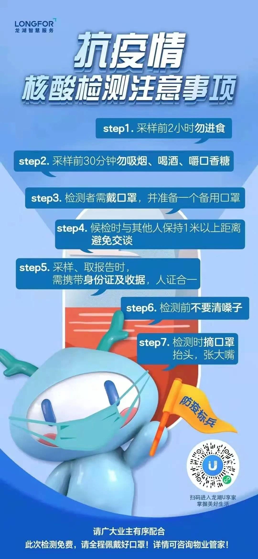 手机 第85页