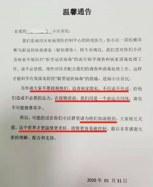 健康 第87页