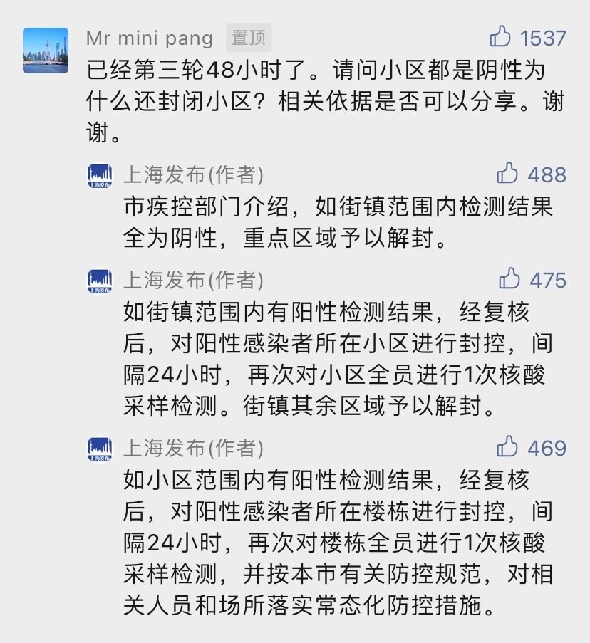 上海嘉定区疫情最新通告，今日动态与强化防控措施
