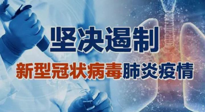 科技之眼，百度新型肺炎疫情实时动态的智慧防控