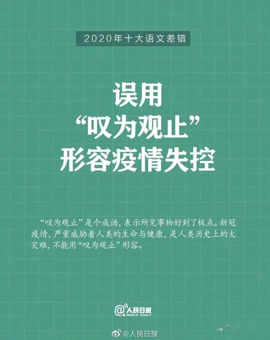 手机 第77页