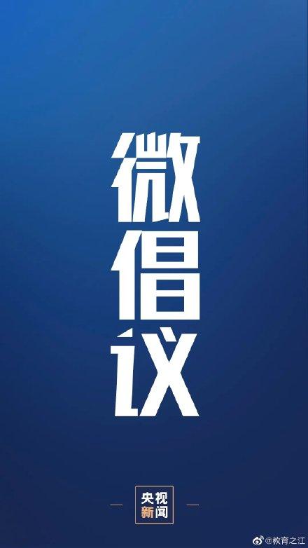 全球疫情新动态，持续追踪与科学应对