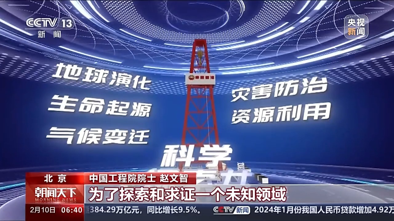 新冠疫情的起源，科学探索与全球合作的重要性