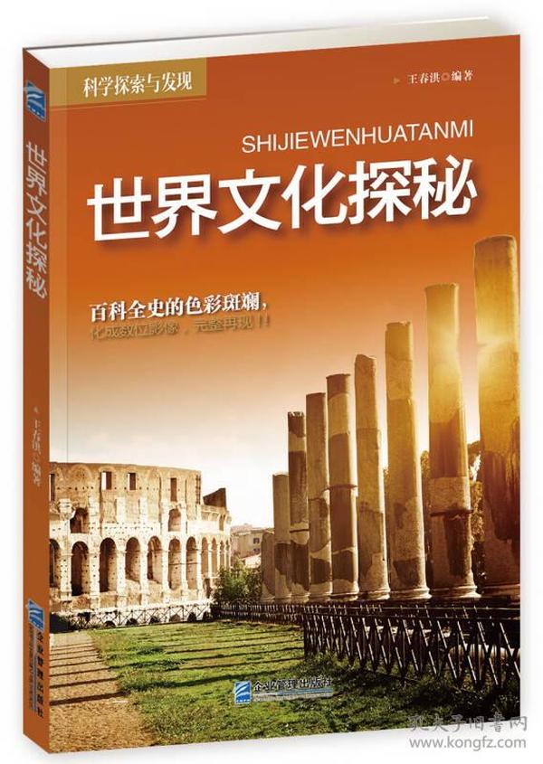 探秘新冠疫情的源头，全球合作与科学探索的必由之路