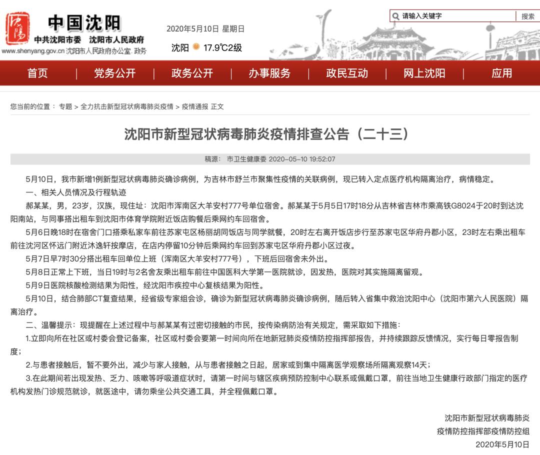 娱乐 第61页