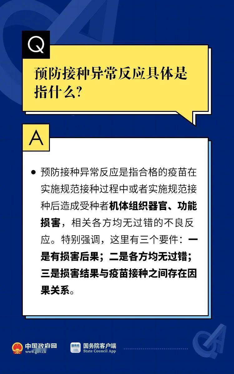 娱乐 第59页