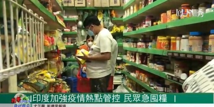 科技 第50页