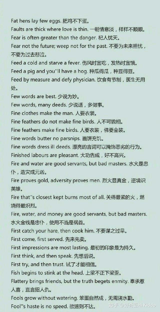 疫情下的线上学习，我的英语作文探索之旅