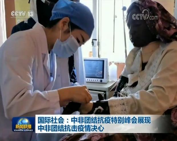 科技 第44页