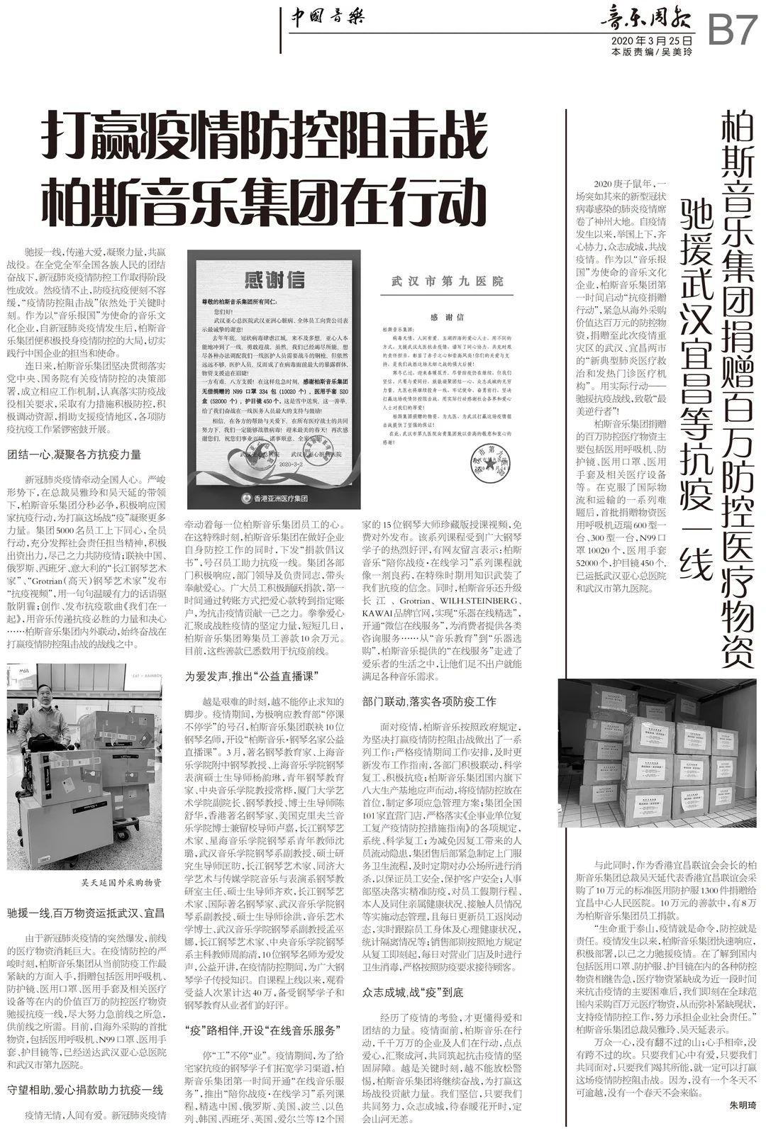 携手并进，共克时艰，疫情下的英语广告语传递希望的力量