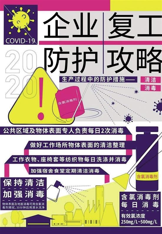 全球英语访谈系列，COVID-19疫情的洞见与启示