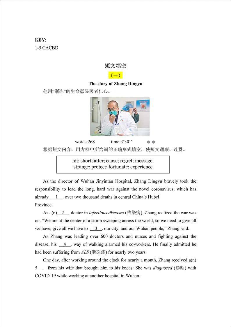手机 第36页