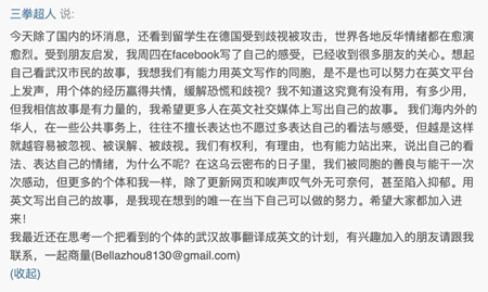 全球共情，新冠疫情下的英文写作视角