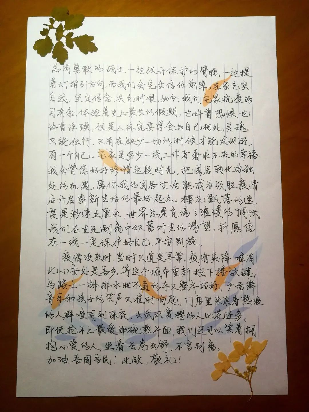 娱乐 第37页