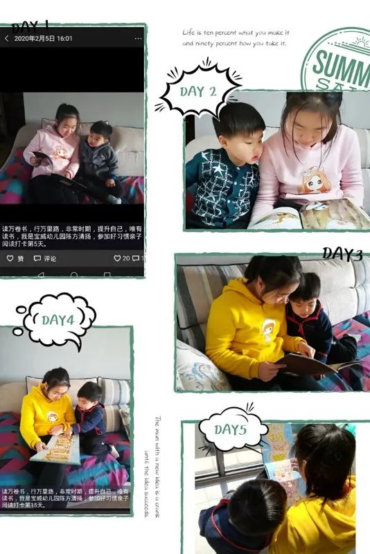 三年级小视角，我家的特殊战疫假期
