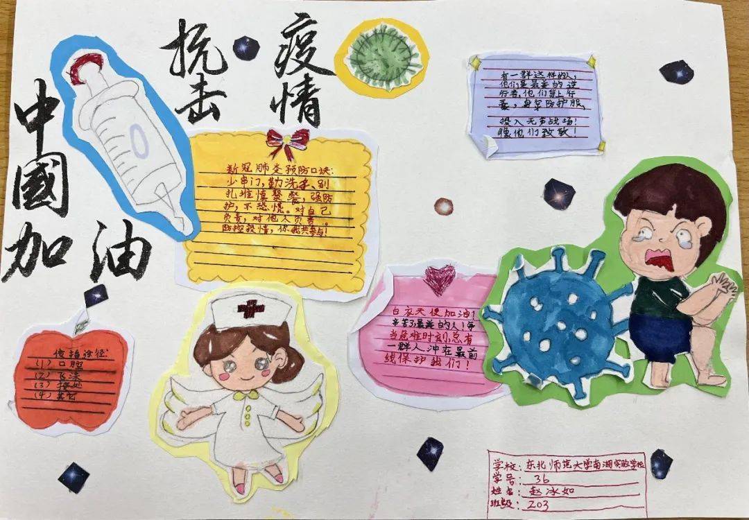 娱乐 第36页