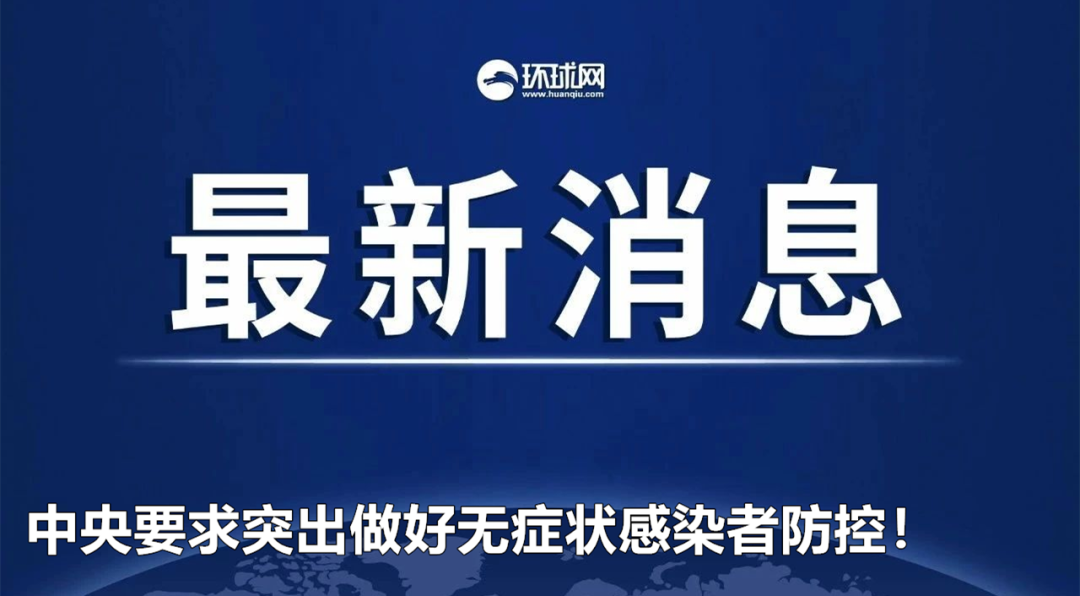 疫情之声，新冠疫情中配音视频与信息传播的强大力量