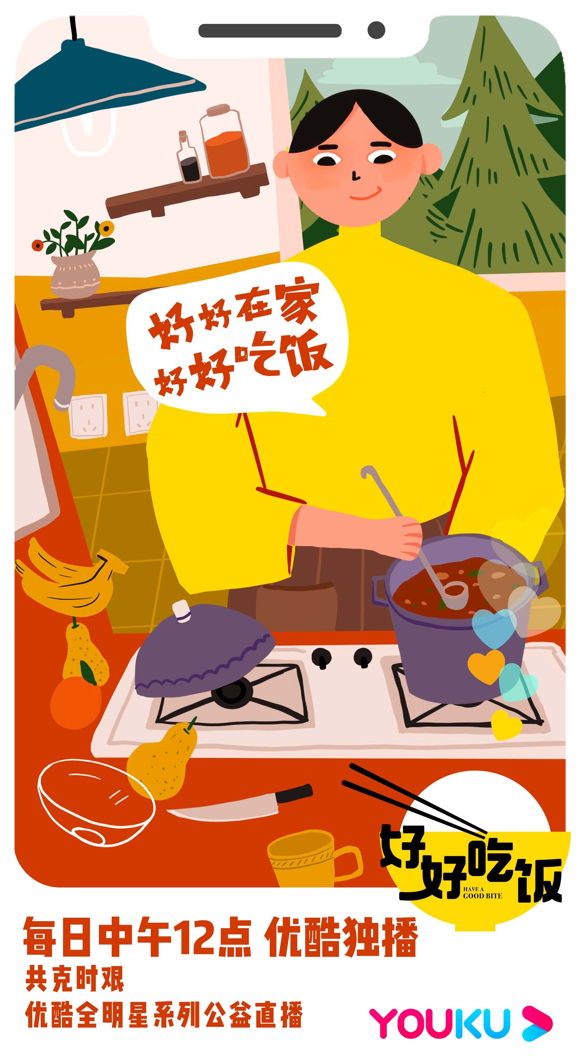 2020抗击疫情，温暖人心的感人故事