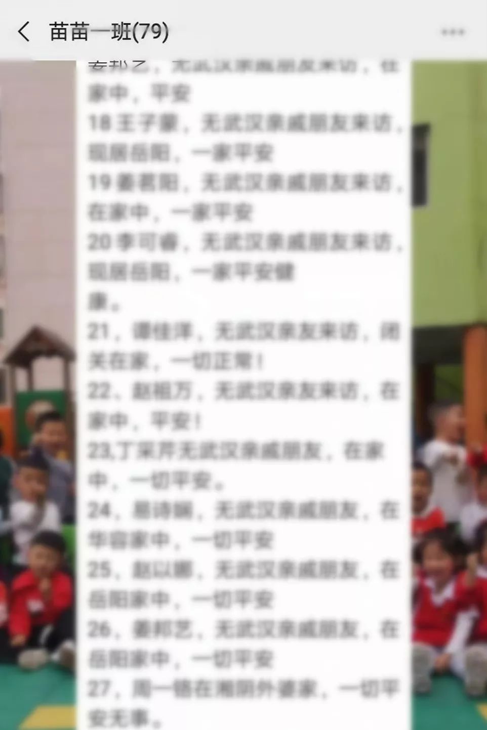 商务 第29页
