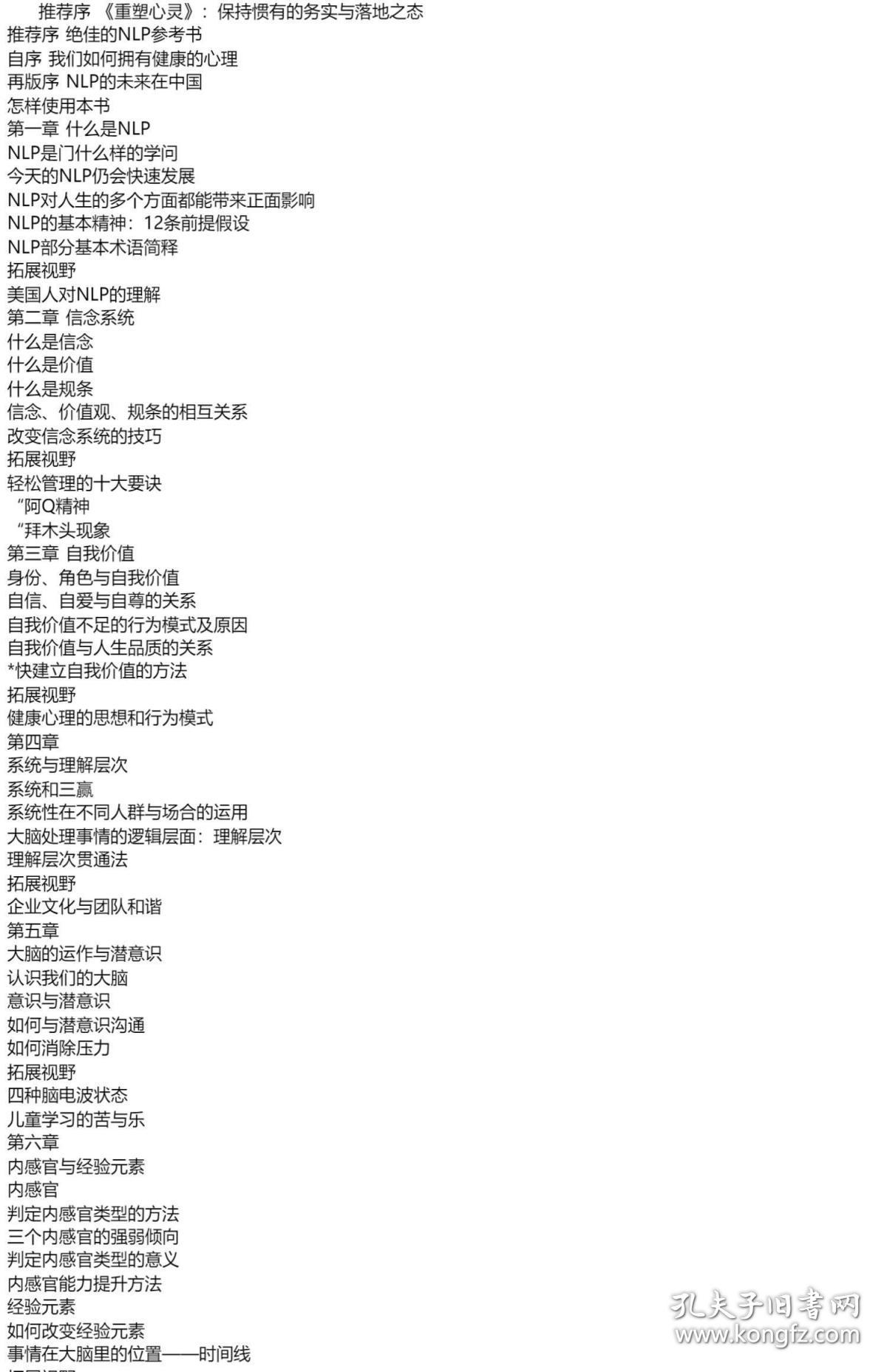 健康 第26页