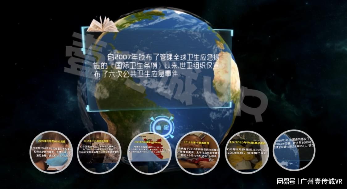 疫情后的新世界，重塑与共生的未来图景