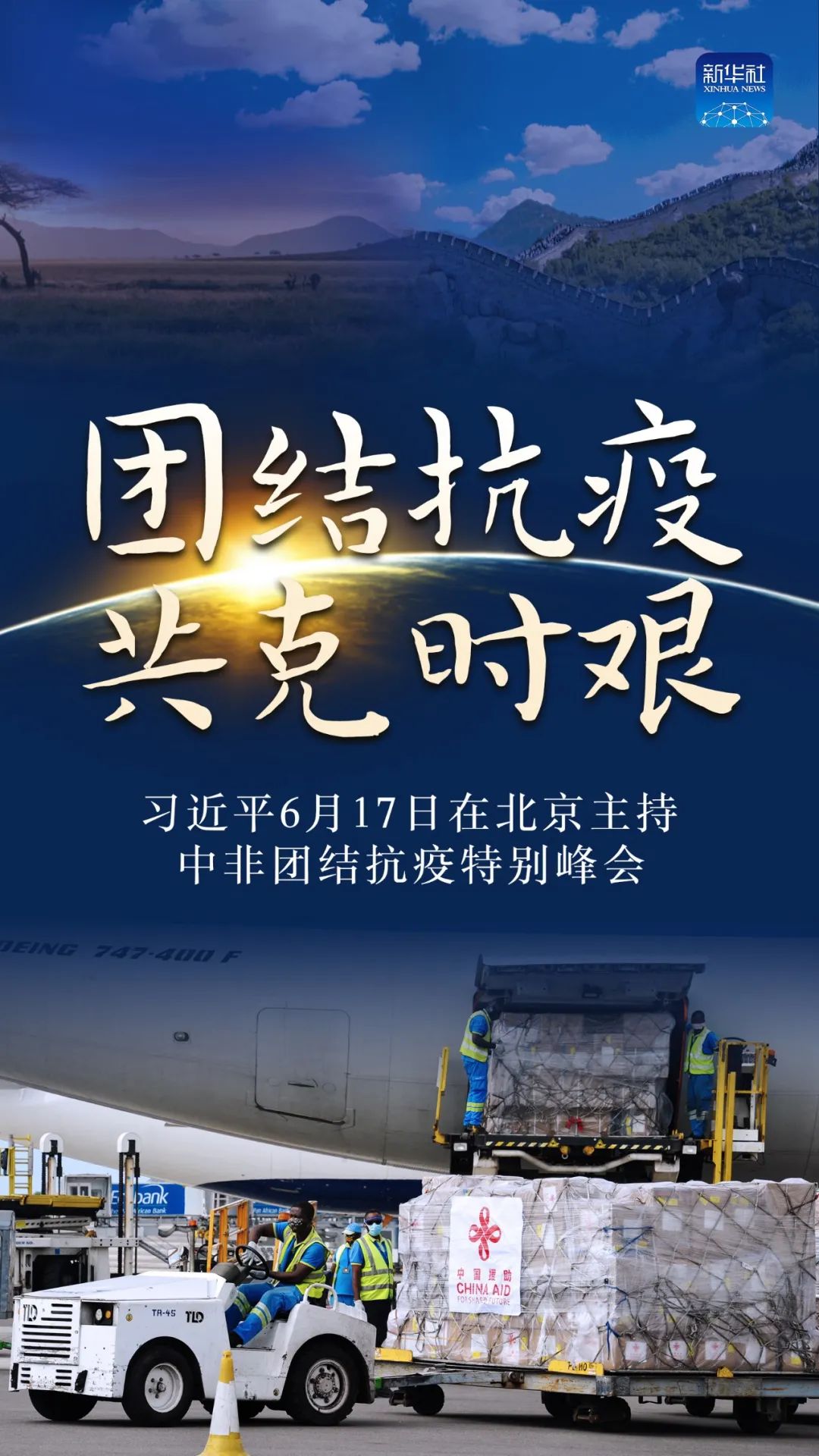 科技 第25页