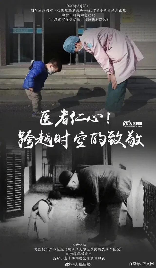 疫情期间的18个感人故事，温暖人心的力量