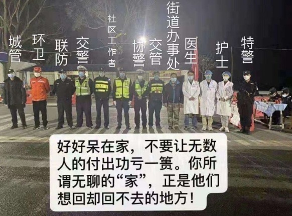 2019年抗击疫情，那些感动人心的视频播放