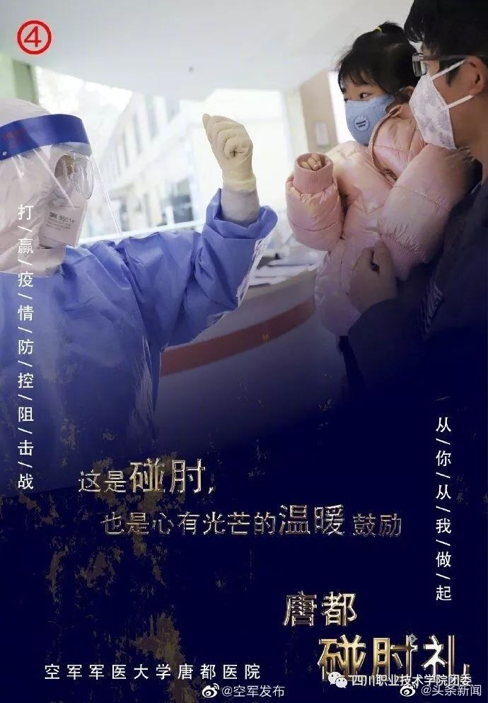 疫情中的温暖光芒，不期而遇的善意照亮希望之路