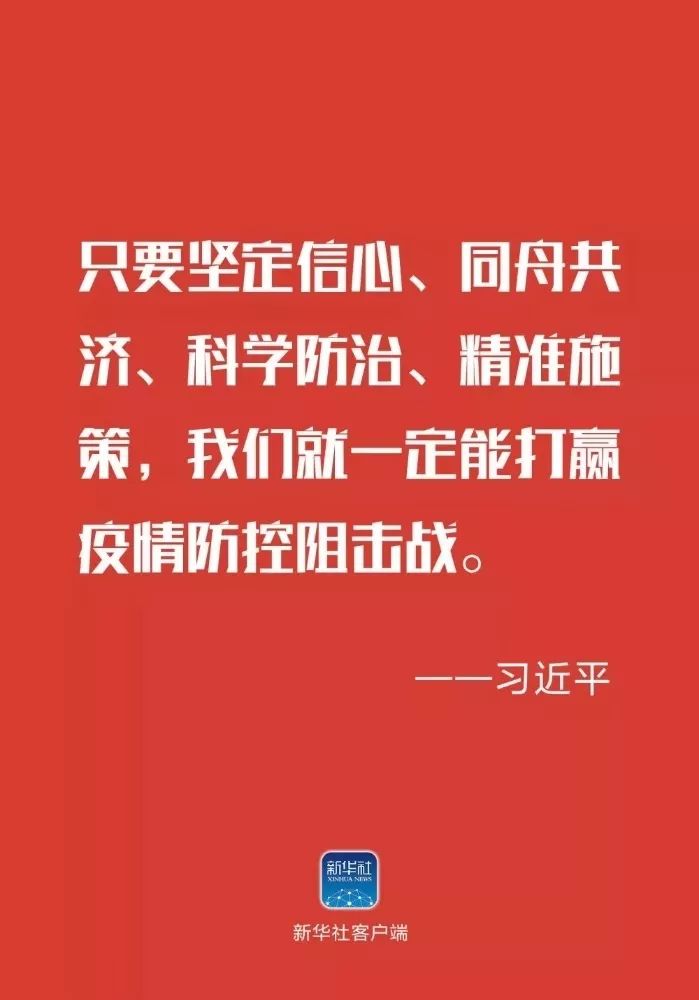 共克时艰，疫情期间那些难忘的温暖瞬间