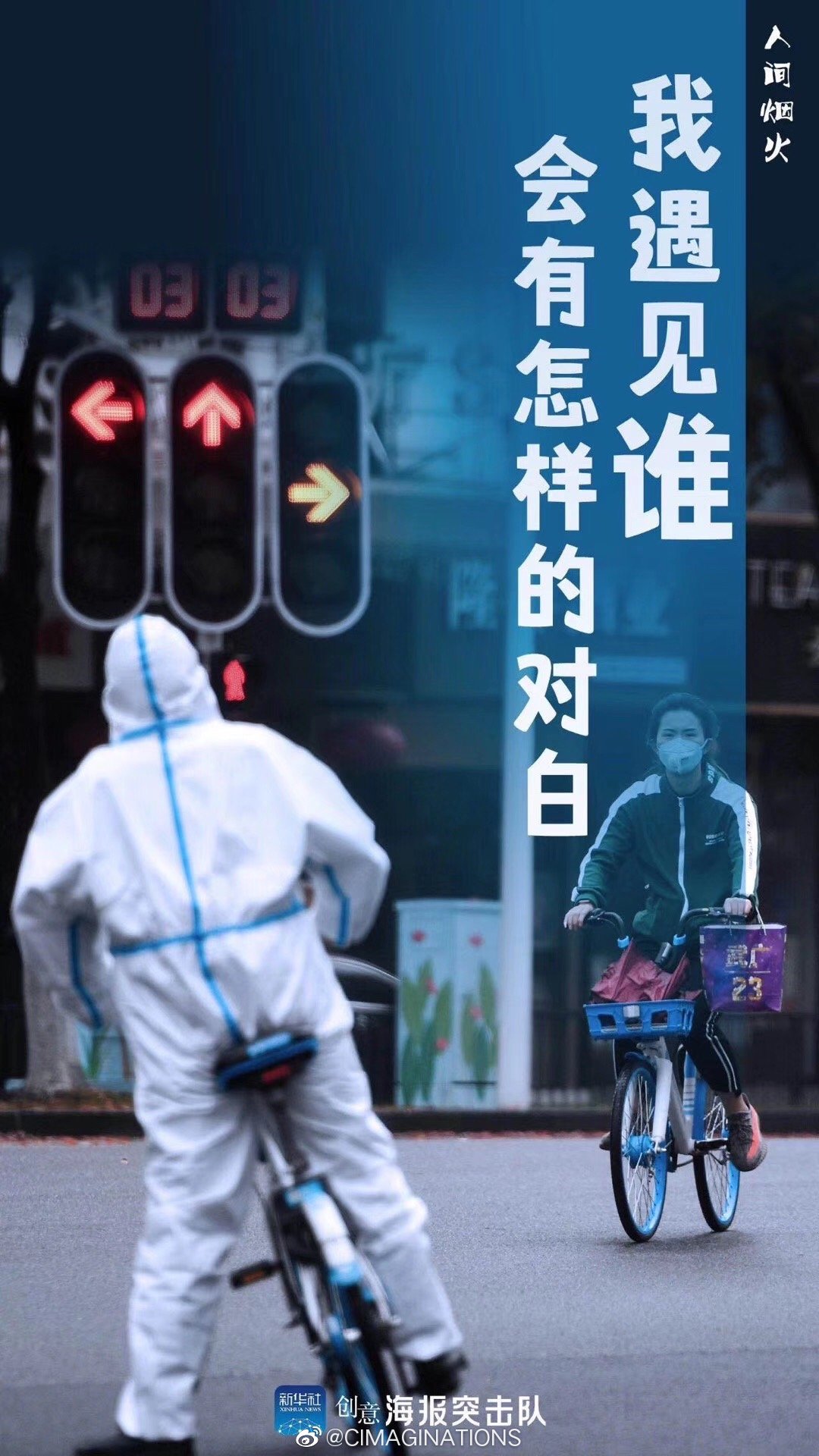 疫情下的温暖回忆，怀念那些平凡而温馨的日子